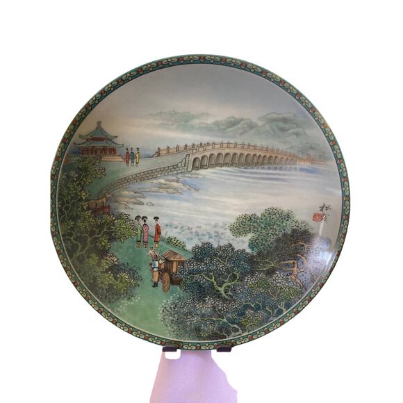 Vintage Imperial Jingdezhen Porcelain Plate "The Seventeen-Arch Bridge" 1989 COA - Picture 1 of 8